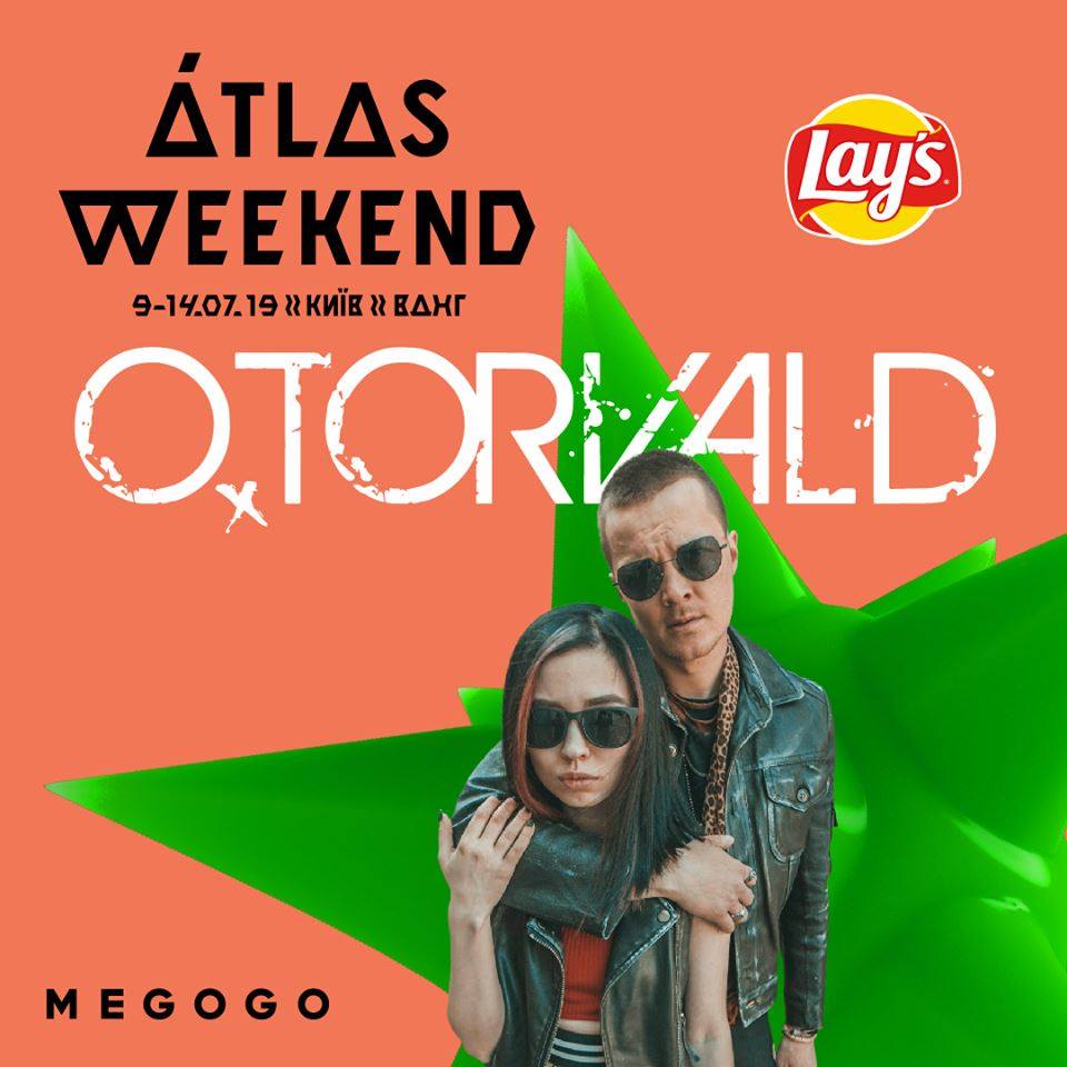 Atlas Weekend 2019: важлива інформація про грандіозний фестиваль